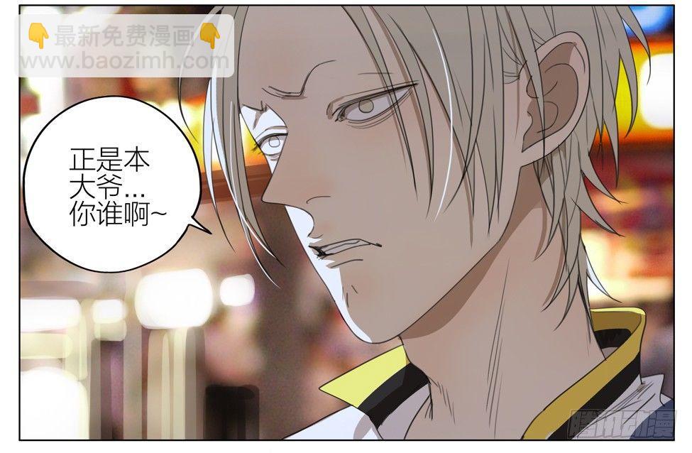 阻止-第174话