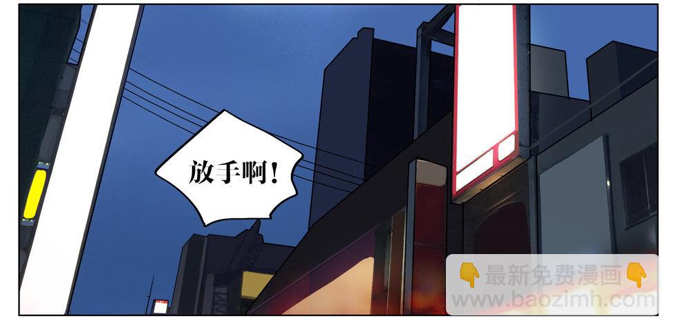 阻止-第174话