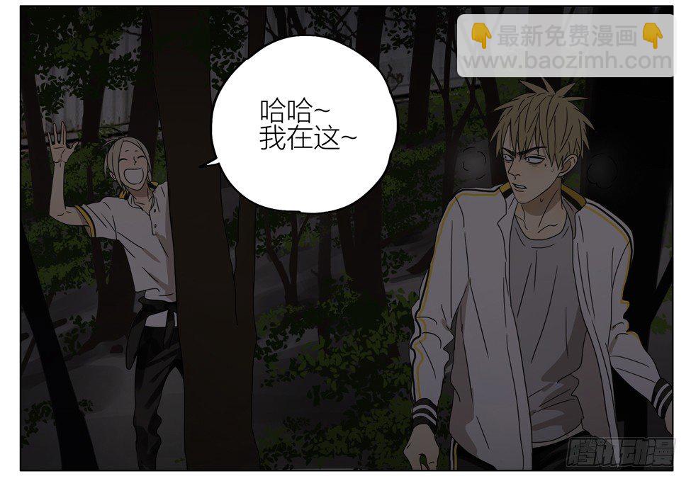 阴森小道-第176话