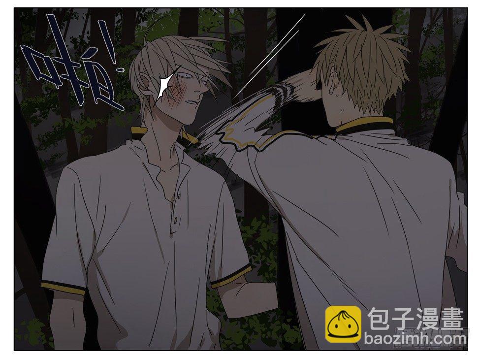 阴森小道-第176话