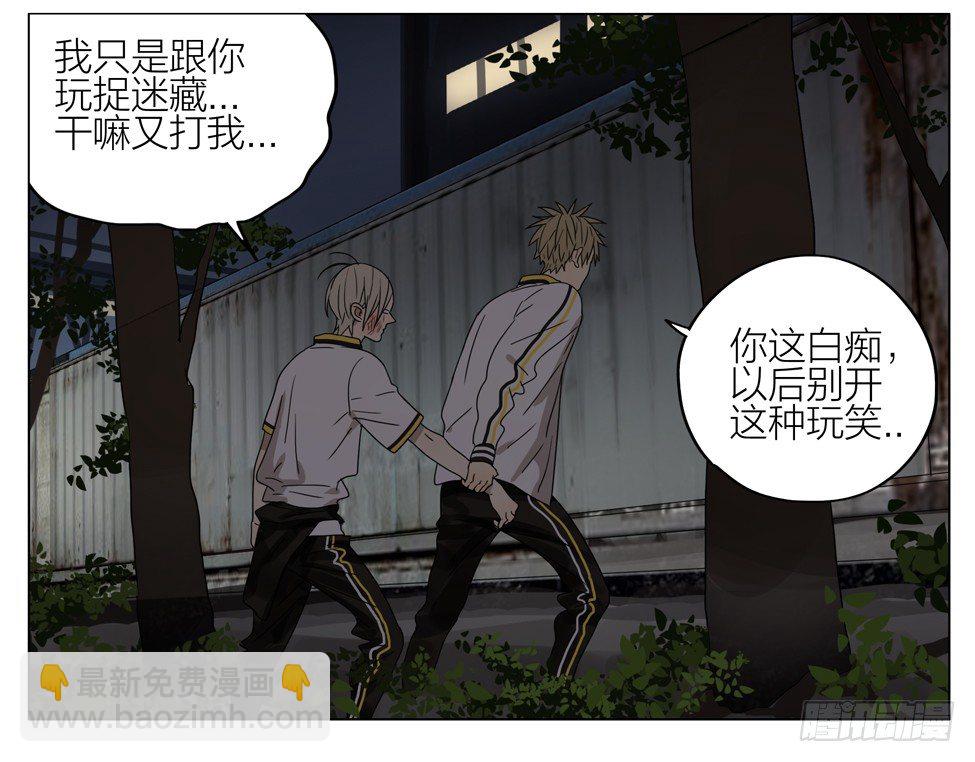 阴森小道-第176话