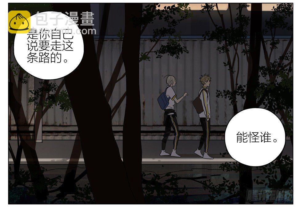 阴森小道-第176话