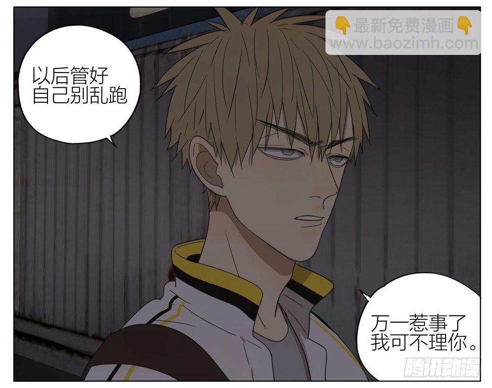阴森小道-第176话