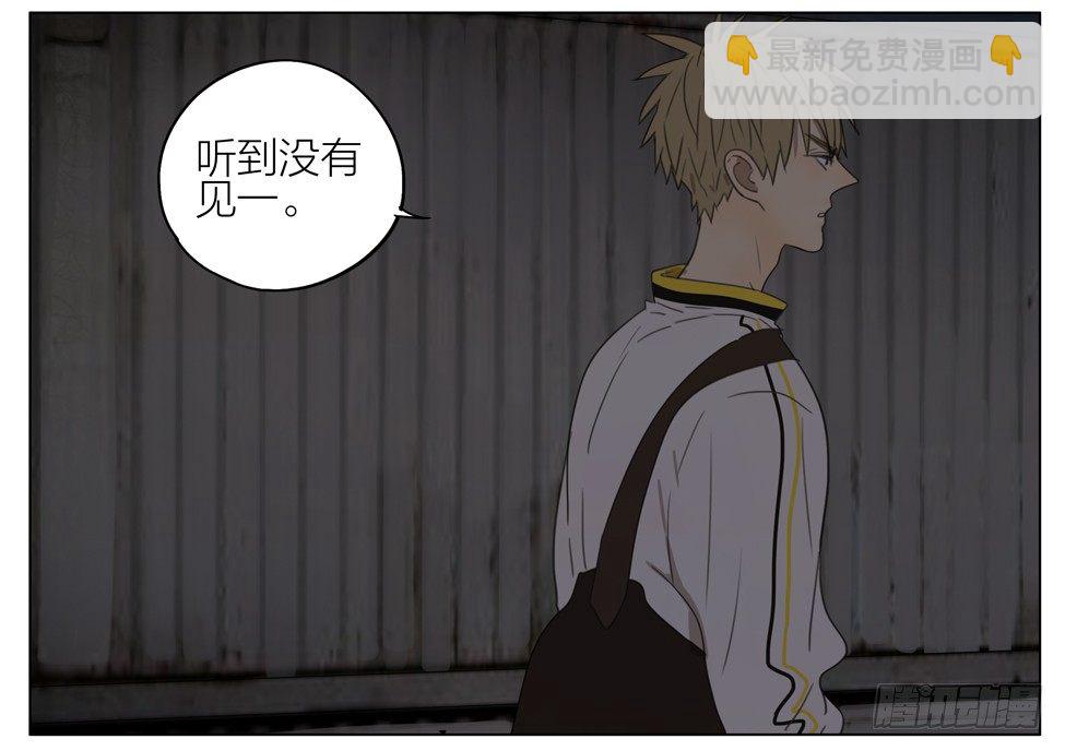 阴森小道-第176话