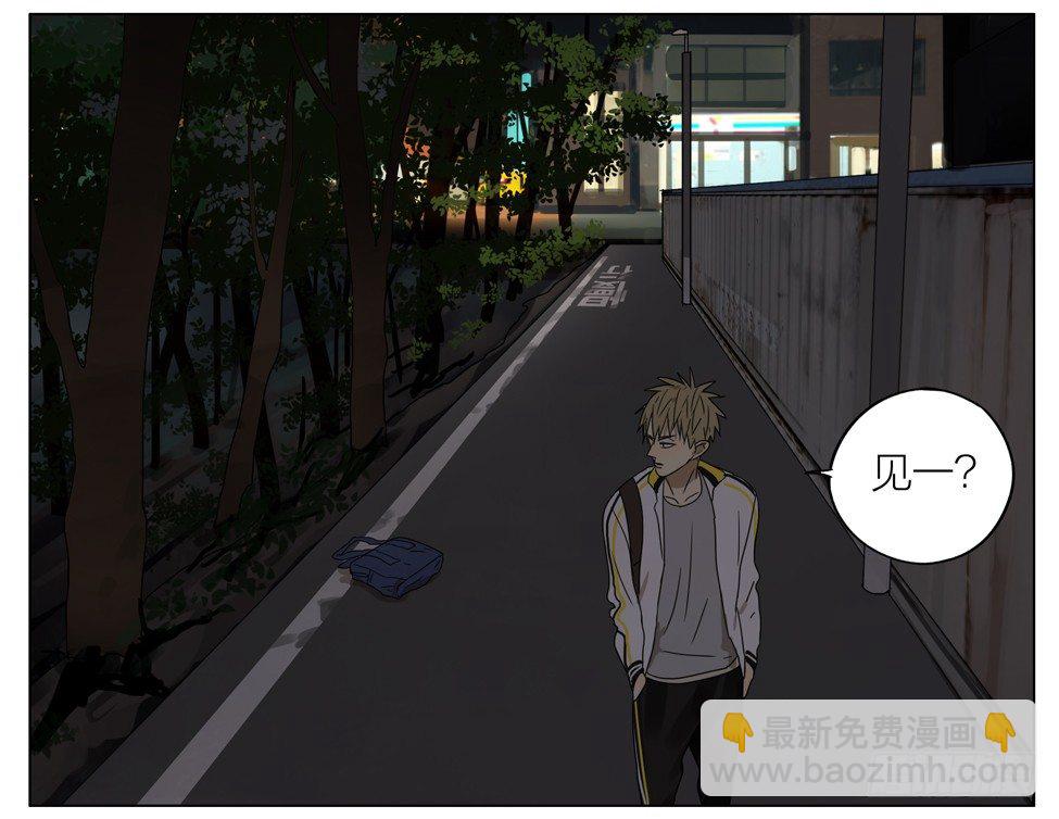 阴森小道-第176话