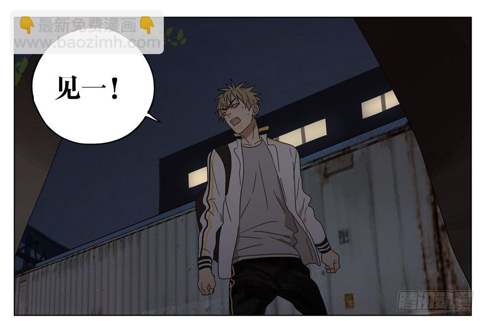 阴森小道-第176话