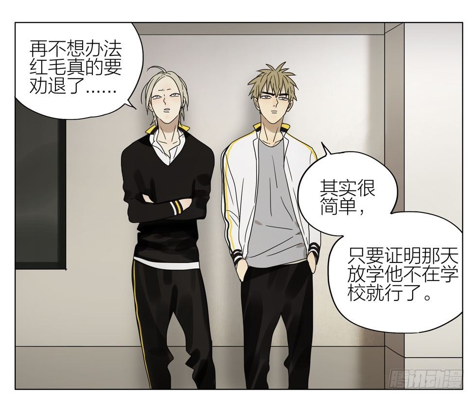 是朋友-第180话