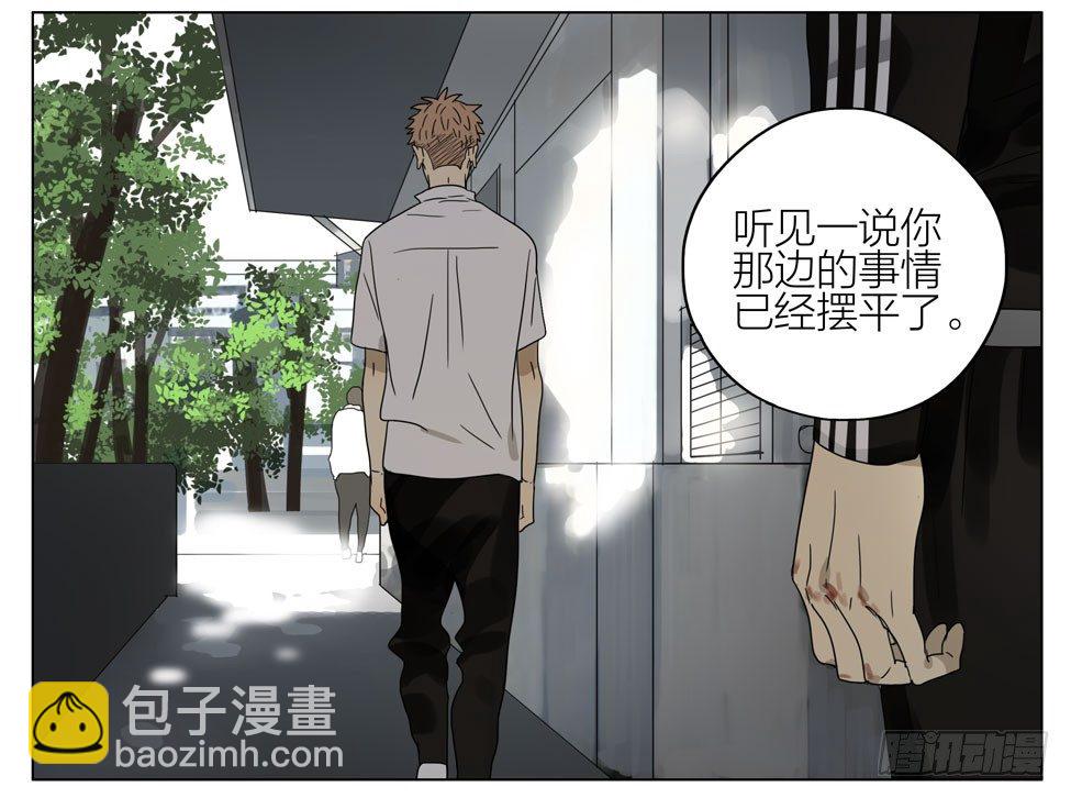 是朋友-第180话