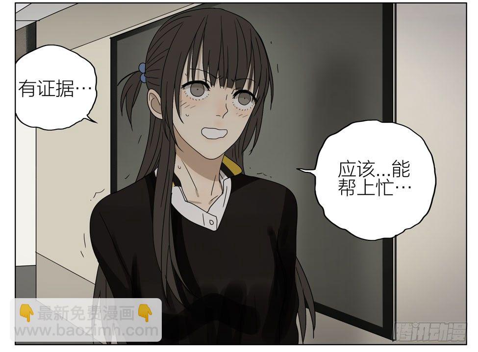 是朋友-第180话