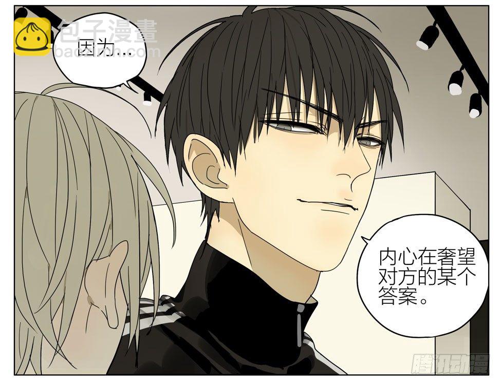 关于亲吻&hellip;-第182话