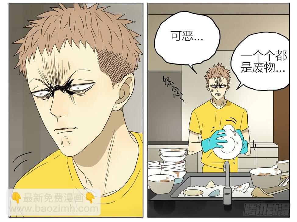 关于亲吻&hellip;-第182话
