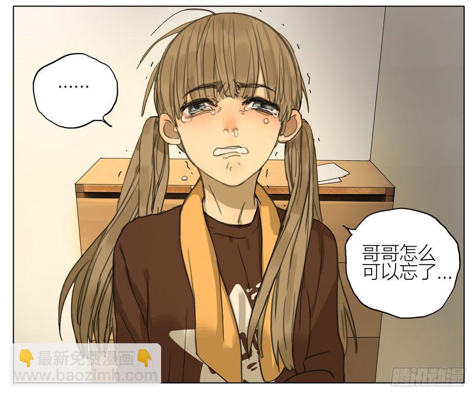 生日礼物呢-第184话