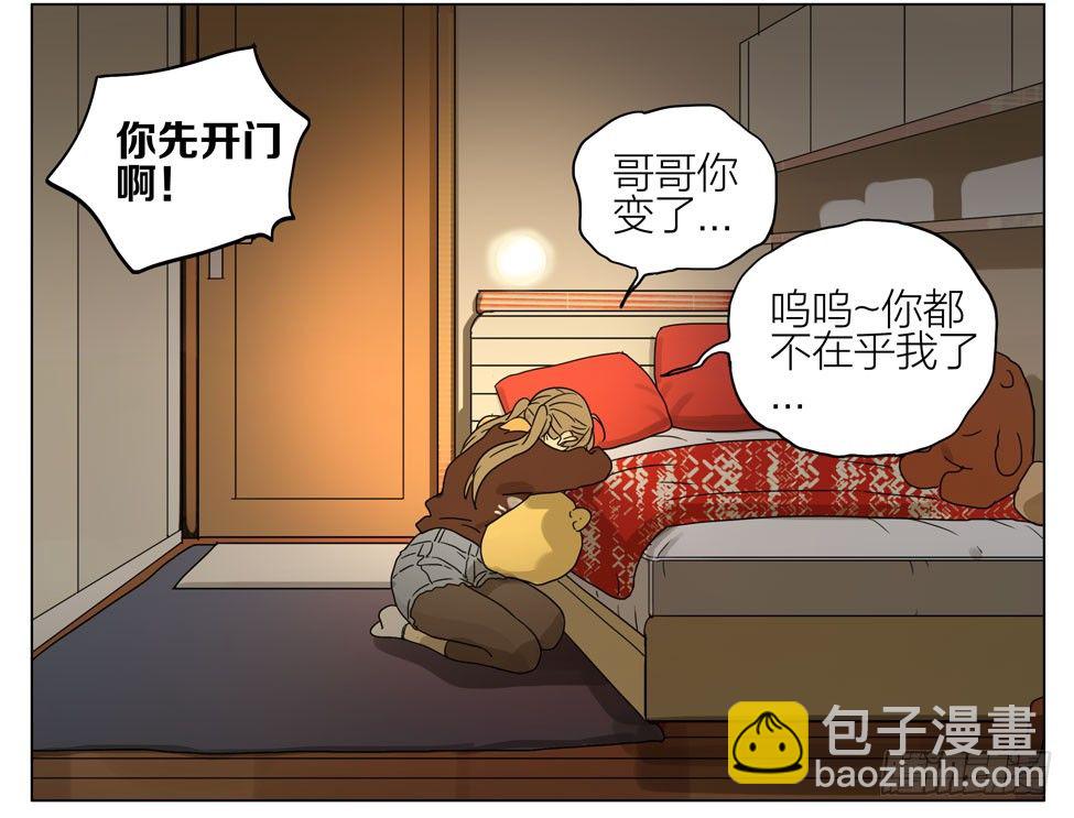生日礼物呢-第184话