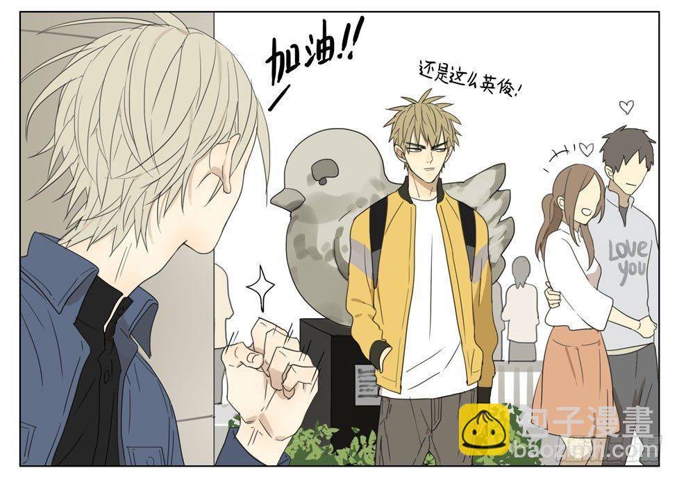 情人节-第186话