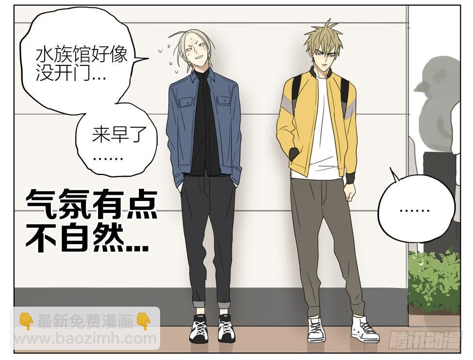 情人节-第186话
