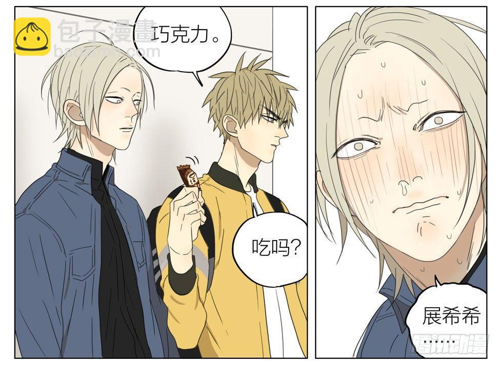 情人节-第186话