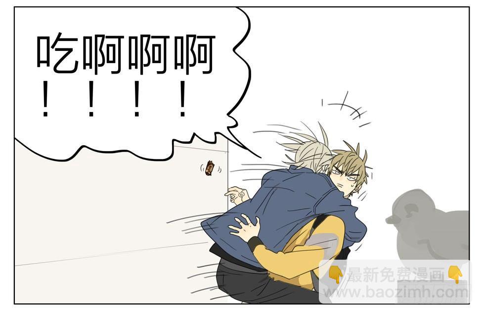 情人节-第186话