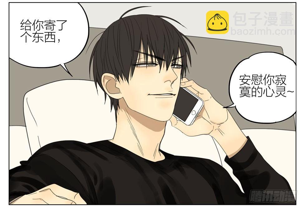 情人节-第186话