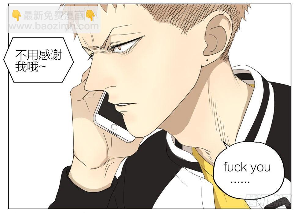情人节-第186话