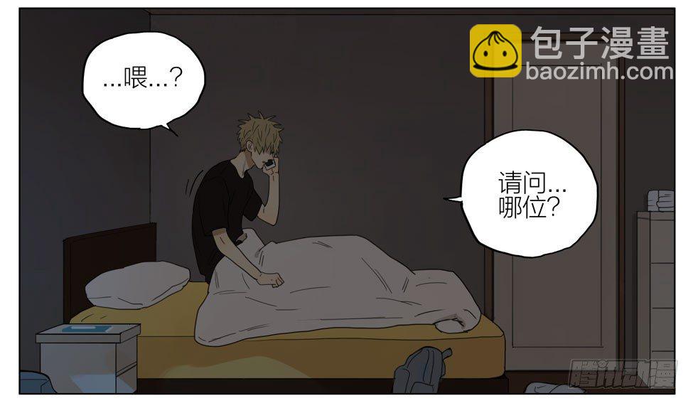 见一你在哪-第188话