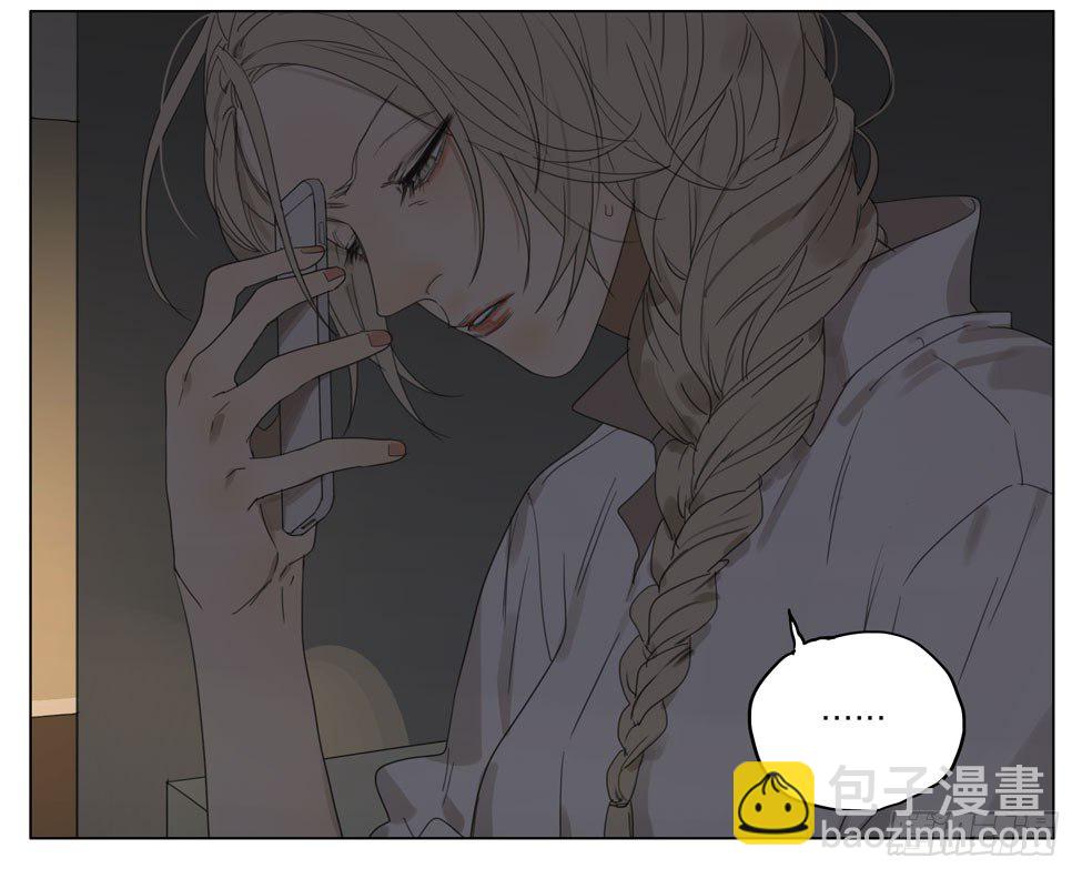 见一你在哪-第188话