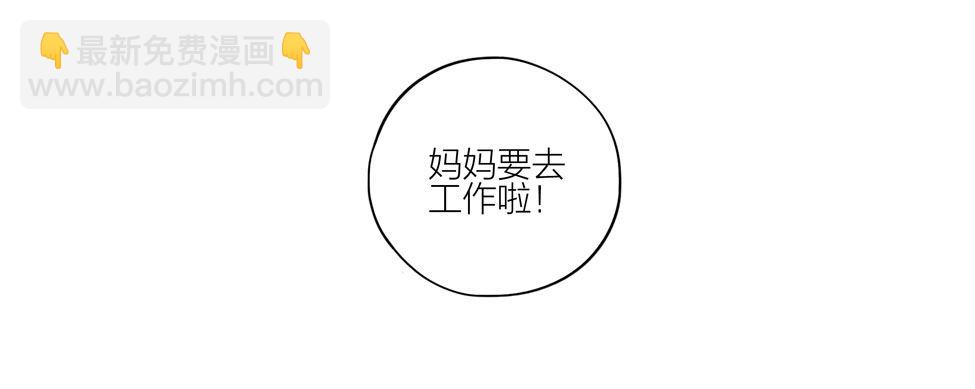 见一你在哪-第188话