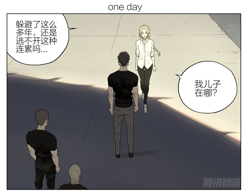 解救-第190话