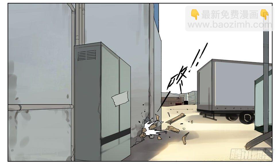 解救-第190话