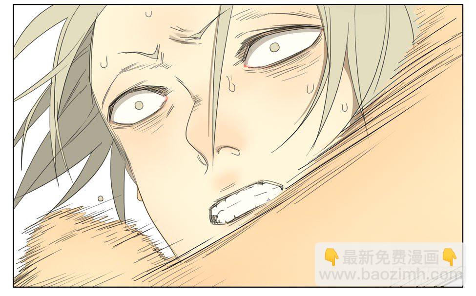 解救-第190话