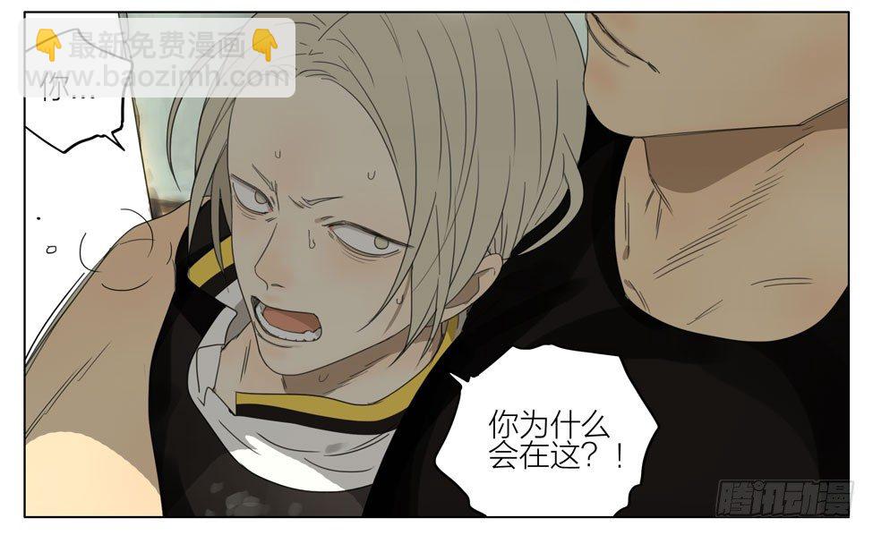 解救-第190话