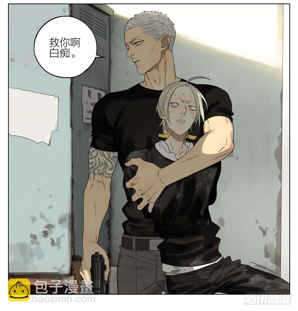 解救-第190话