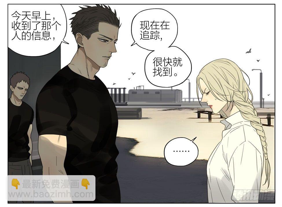 解救-第190话