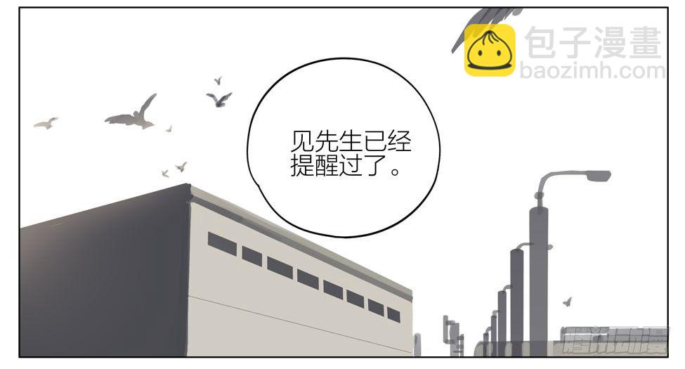 解救-第190话