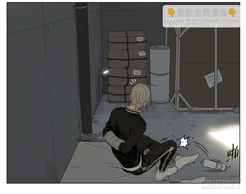 解救-第190话