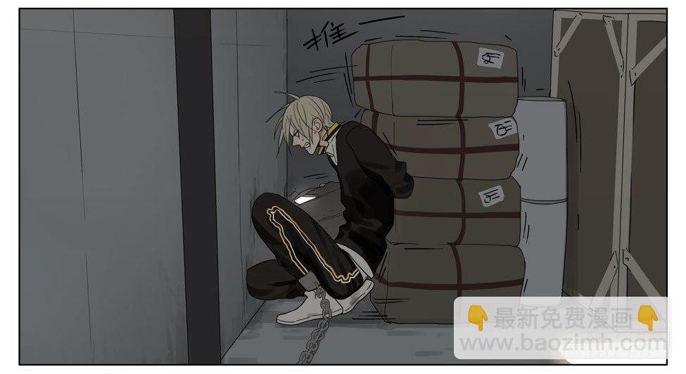解救-第190话