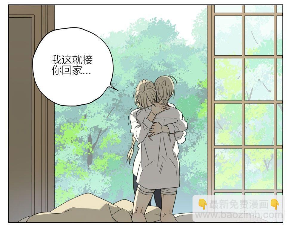 等你-第192话