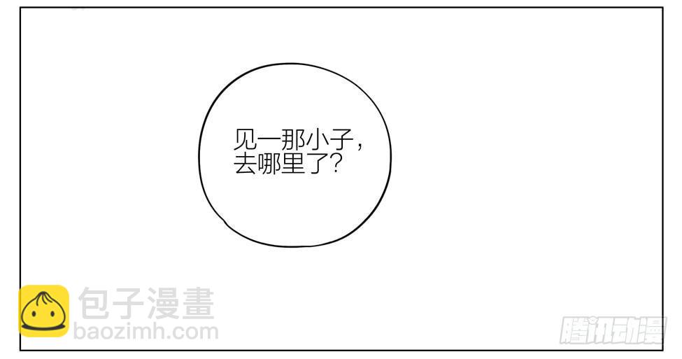 等你-第192话