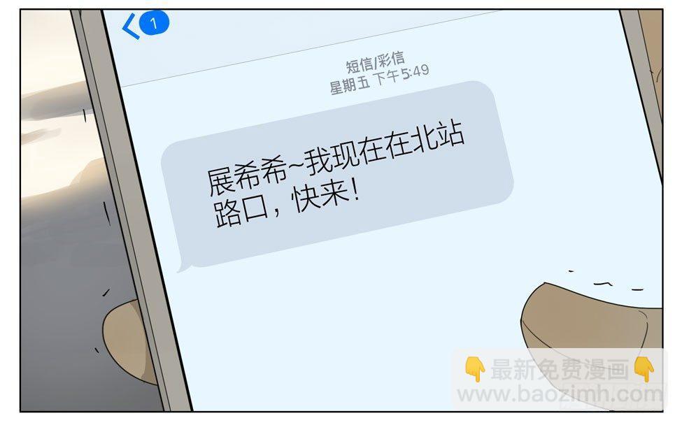 等你-第192话