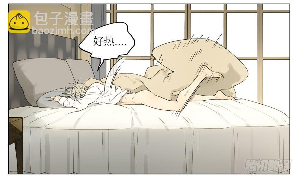 等你-第192话