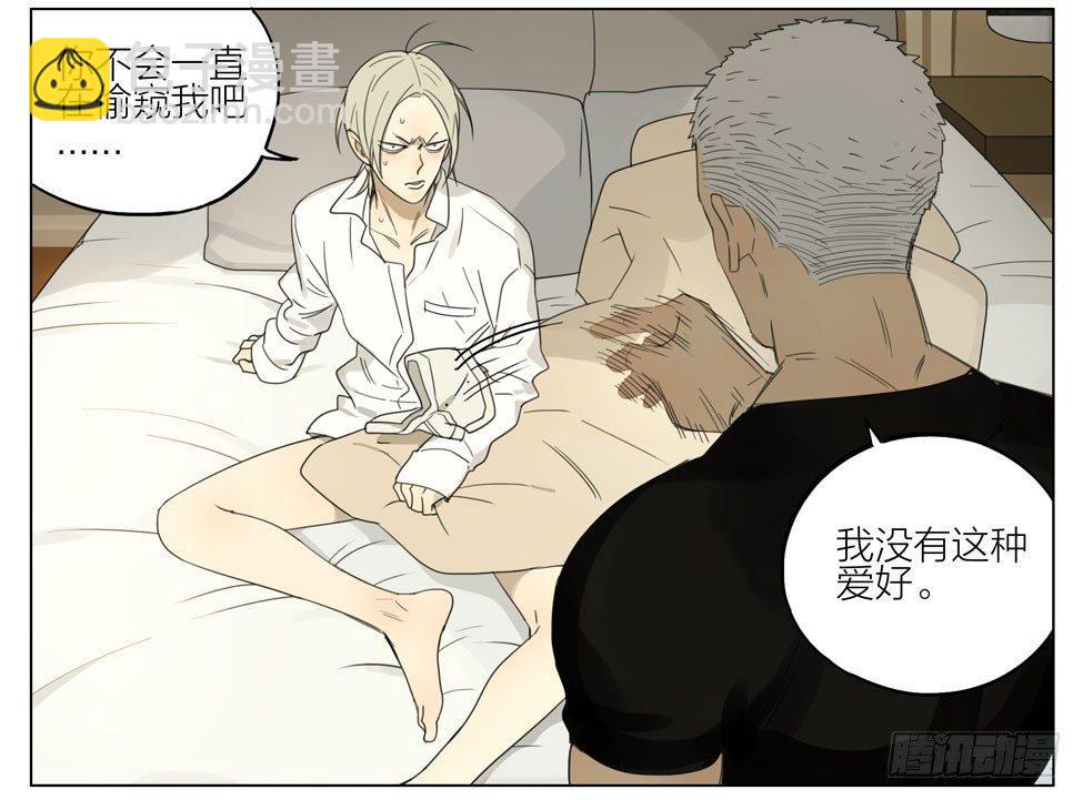 等你-第192话