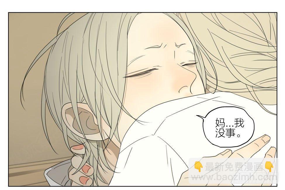 等你-第192话