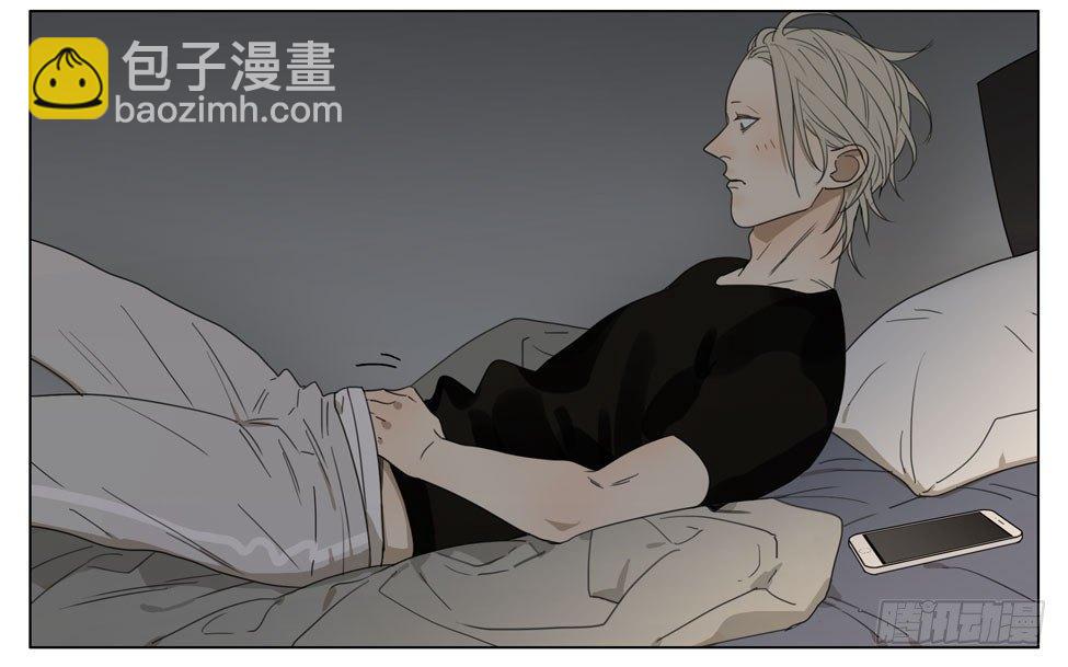 戴着它！-第196话