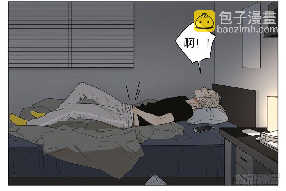 戴着它！-第196话