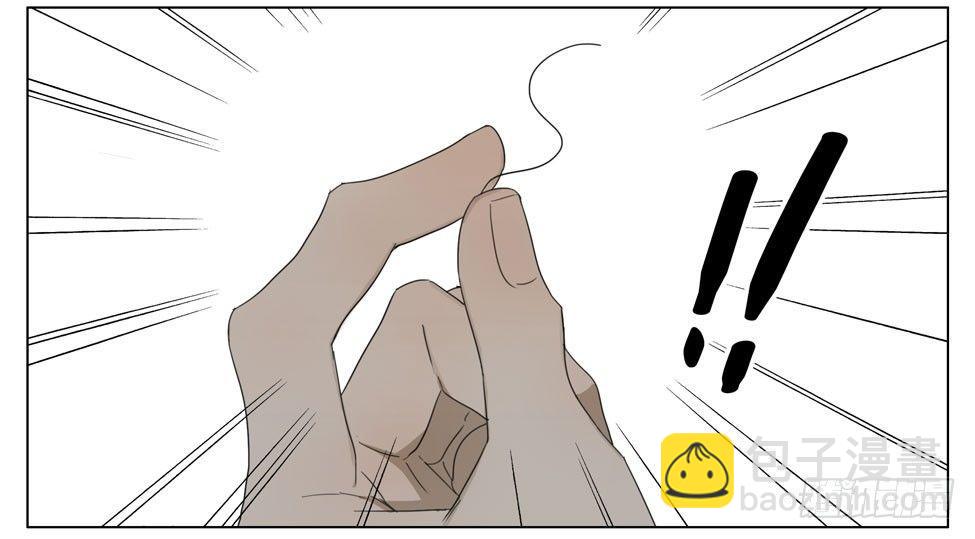 戴着它！-第196话