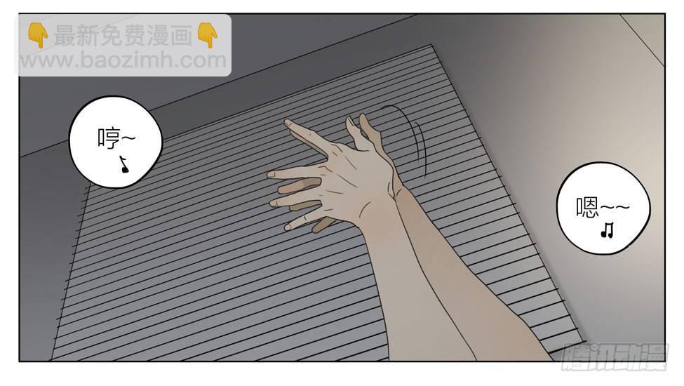 戴着它！-第196话