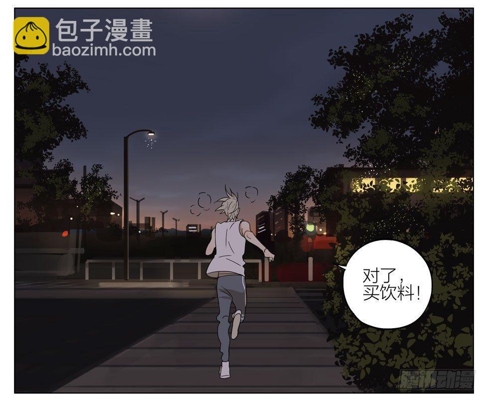 我来了！-第198话