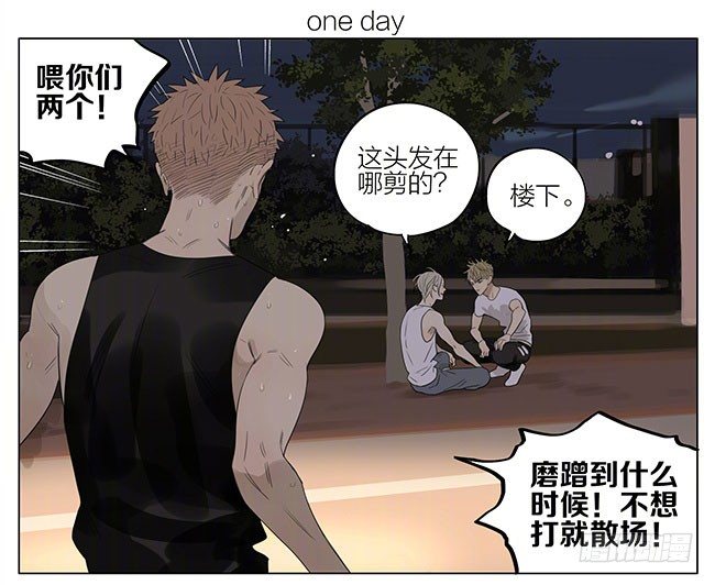 篮球场2-第200话