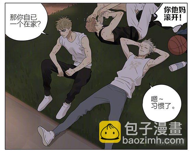 篮球场2-第200话