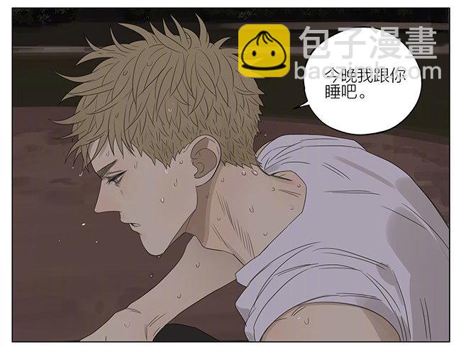 篮球场2-第200话