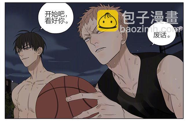 篮球场2-第200话
